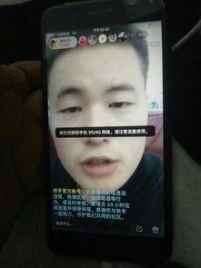 快手大王吃瓜视频,揭秘网红圈幕后故事