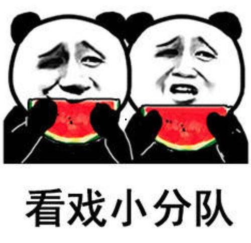 带你吃瓜吃章鱼表情包,带你领略“吃瓜吃章鱼”表情包的独特魅力