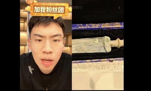 直播鉴宝吃瓜,吃瓜群众见证珍宝鉴定的奇妙之旅