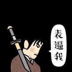 吃瓜群众拍戏赚钱,揭秘影视圈中的财富密码